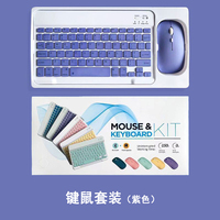 Keyboard Mini Portabel Slim 10 Inch 030 ABS Nirkabel dengan Mouse untuk Tablet, Ponsel, Smartphone, Penggunaan Kantor, Gaya Fashion, Kemasan Kotak