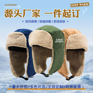 Fleece-Lined Canvas Hat With Ear Flaps Adjustable Warm Windproof Unisex Autumn Winter Cap Solid Color Foldable - Product Image 5