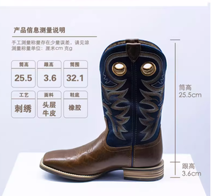 <span class=keywords><strong>Bottes</strong></span> de cowboy personnalisées par le fabricant, style western vintage, en <span class=keywords><strong>cuir</strong></span> bicolore marron avec broderie et bout carré <span class=keywords><strong>bleu</strong></span> <span class=keywords><strong>marine</strong></span>, design ajouré - Product Image 2