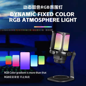 ไมโครโฟน GAM-S1 RGB แบบ USB สำหรับพอดแคสต์ วิดีโอ ไมค์คอนเดนเซอร์ พร้อมปุ่มปิดเสียงเร็ว ขาตั้ง ป๊อปฟิลเตอร์ ไฟ RGB ตัวกันกระแทก - Product Image 4
