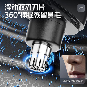 New washable mini portable electric nose hair <b>trimmer</b> with long battery life - Product Image 3