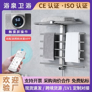 Electric Towel Rack Stainless Steel Wall <b>Mounted</b> 6 Layers Heating Drying Storage Bathroom Towel Warmer Modern Design - Product Image 5