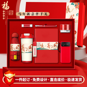 Coffret de tasses Muguet, Année du Cheval, Coffret cadeau, Cadeaux d'affaires personnalisés, Nouveauté promotionnelle du Nouvel An Chinois - Product Image 2