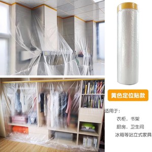 <b>Protective</b> Film Dust <b>Cover</b> For Furniture Transparent Disposable Plastic Film Household Use <b>Sofa</b> Protection - Product Image 3