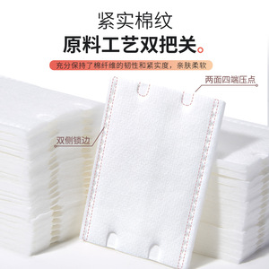 LMLTOP Double-Sided Makeup Cotton <b>Pads</b> 50Pcs Three-Layer Non-Woven For Makeup Removal And Nail Polish <b>Cleaning</b> - Product Image 2