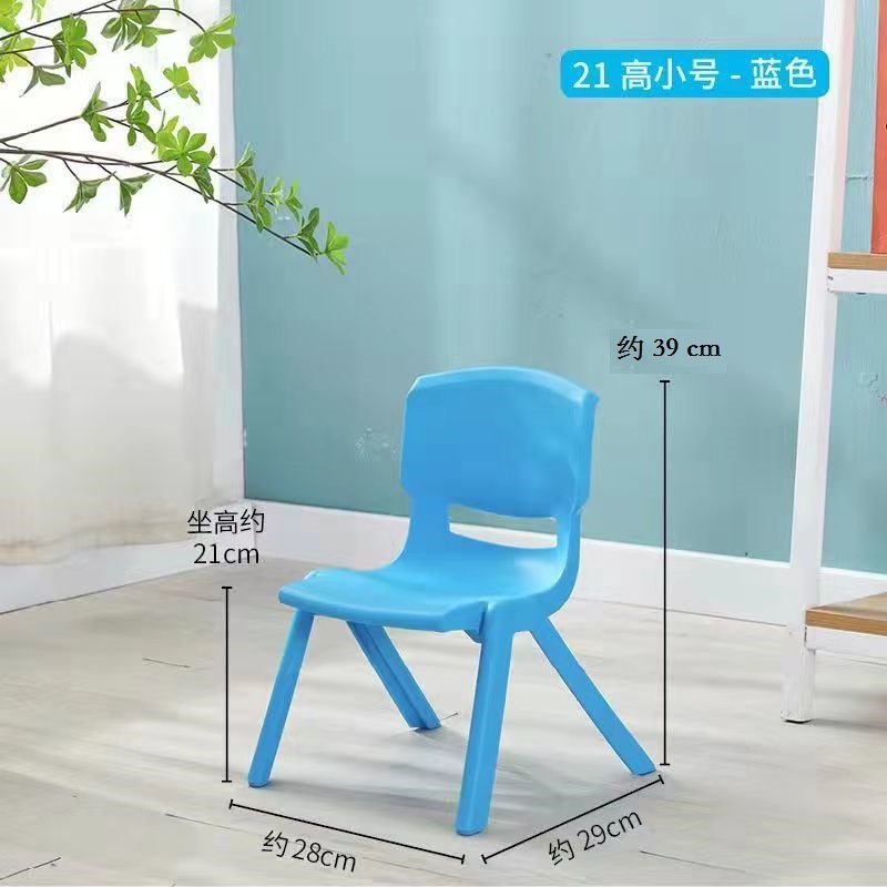 Small size, thickened light blue (new material, matte finish)