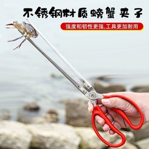Beachcombing Tool Set Shovel Rake Hoe Crab Grabber Clam Digging Kit For Kids Outdoor Beach Play - Product Image 4