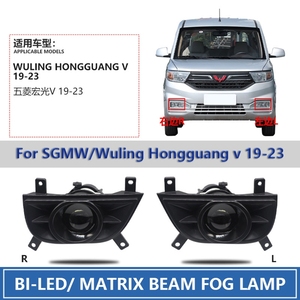 Faros Antiniebla LED <span class=keywords><strong>de</strong></span> 3.0 Pulgadas con Doble Lente para Camioneta Wuling Rongguang, Estilo GTW, <span class=keywords><strong>Luz</strong></span> <span class=keywords><strong>Alta</strong></span> y Baja Integradas - Product Image 6