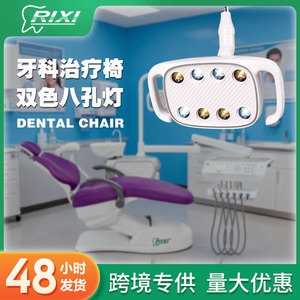 Sillón Dental Eléctrico Rixi con Luz de Ocho Leds para Uso Comercial con Certificación CE - Product Image 3