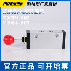 Válvula de Control Manual ZILIQIDONG K23R5-08, Tipo de Bola de 6 mm, Acción Directa, Baja Presión - Product Image 5