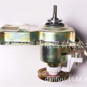 Embrayage de machine à laver DFS-410T en acier, assemblage de transmission électrique durable - Product Image 1