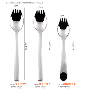 DFU124, Cuchara de Acero Inoxidable 304 de Diseño Innovador y Gran Venta, para Café, Té, Hielo, Ensaladas, Multiusos - Product Image 2