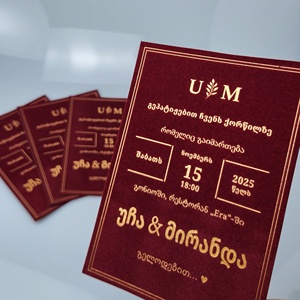 2025 Tùy Chỉnh Màu Đỏ Nhung Lời Mời Đám Cưới Với Vàng Lá Tự Dính Bóng Cảm Ơn Bạn Thẻ Hoàn Hảo Cho Giáng Sinh & Ngày Lễ - Product Image 5