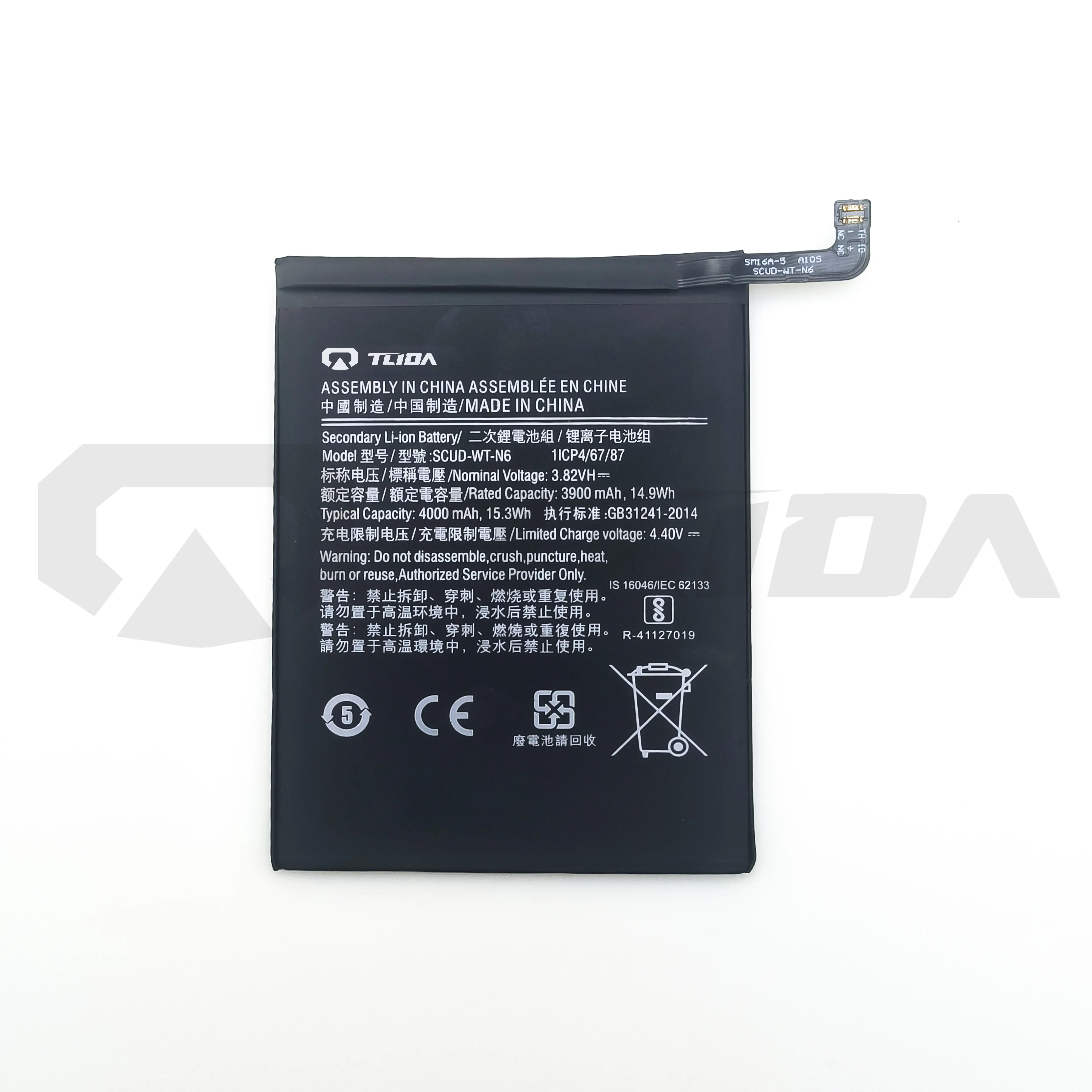 China factory wholesale cheap price mobile phone battery for Samsung A10s battery