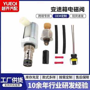 Régulateur de pression de carburant, solénoïde 5C3Z9C968CA 1846057C1 pour véhicules Ford, pièce de rechange - Product Image 5