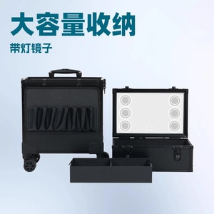 Valise de Maquillage Professionnelle avec Miroir Éclairé, Grande Capacité, Chariot Roulant, Organisateur de Rangement pour Artistes et Usage Domestique, Printemps 2025 - Product Image 5