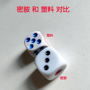 <b>Dice</b> <b>Set</b> White Hexahedron Durable For Chess And Card Entertainment 12-18 Pieces - Product Image 3