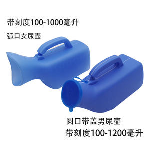 Urinoir en plastique Chaozhou peu profond et peu profond pour hommes, femmes, patients âgés et soins post-partum - Product Image 2