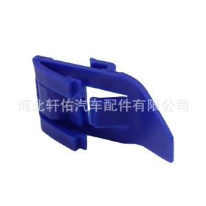 Honda Accord Odyssey Bumper Tow <b>Hook</b> Bracket <b>Clip</b> 91527-SZ3-003 Plastic Fixing Part For Repair - Product Image 3