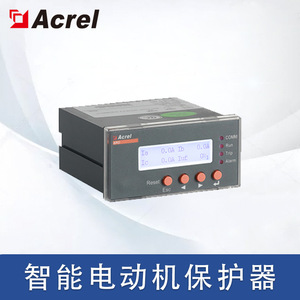 Acrel Ard2f 25 Cq Intelligent Motor Protector 380V Ac Overload Phase Loss Protection Separable Type - Product Image 5