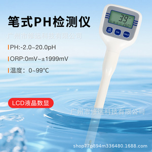 Medidor de pH Tipo Pluma Ph829 con Pantalla LCD, Probador de pH Portátil de Alta Precisión para Análisis de Calidad del Agua - Product Image 2