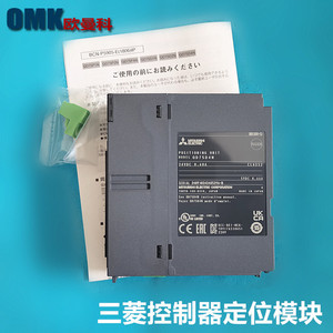 Módulo de control de movimiento de 4 ejes Mitsubishi Qd75d4n para controlador de la serie Q, componente de salida de pulso - Product Image 5