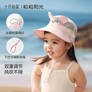 Chapeau Bob Enfant Octobre Crystalline en Maille Respirante Anti-UV pour l'Été et les Activités de Plein Air - Product Image 4