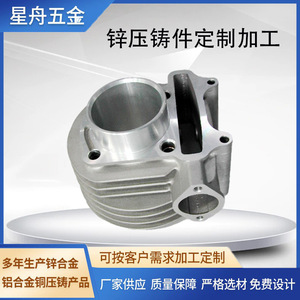 Boîtier de radiateur en alliage d'aluminium moulé sous pression pour moteur automobile, pièces usinées sur mesure, modèle XZ - Product Image 5