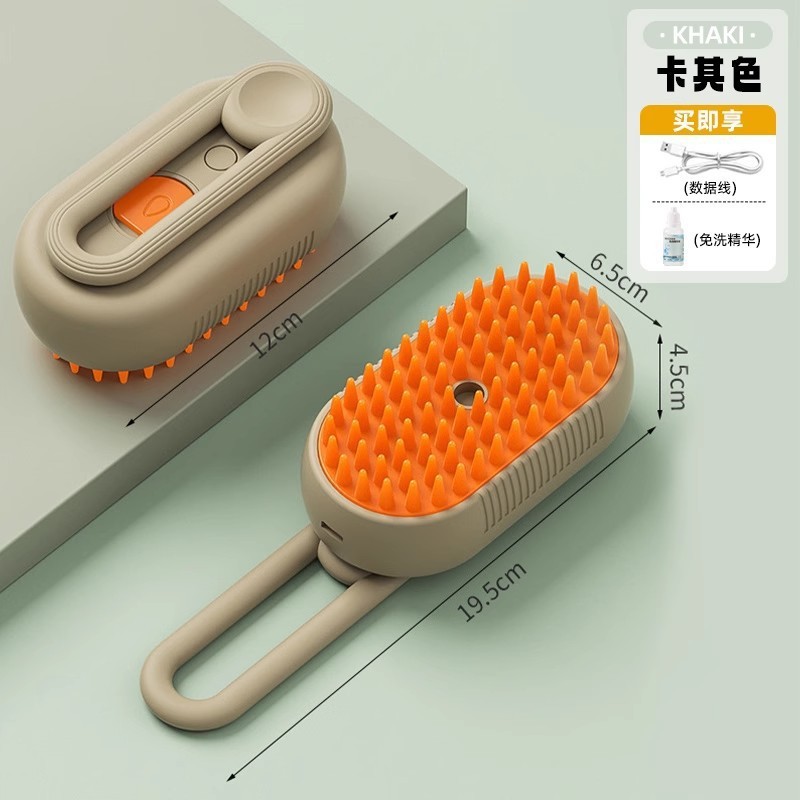 Spray electric comb-curry color leave-free essence 20m1
