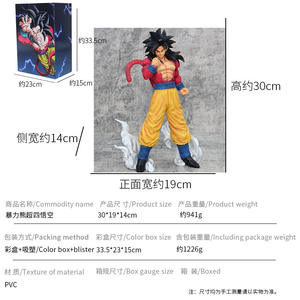 Drag-on palla figura SSJ4 figlio Goku Action Figure GK Super Saiyan <span class=keywords><strong>4</strong></span> Goku <span class=keywords><strong>Anime</strong></span> 30cm PVC collezione modello ornamento giocattoli bambola regali - Product Image 3