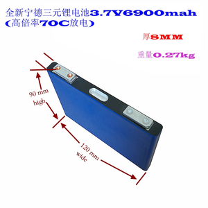 קצב 60 ג 'י סוללה נטענת 50c <span class=keywords><strong>3.7v</strong></span> nmc סוללת ליתיום 7ah עבור אודיו לרכב קצב גבוה <span class=keywords><strong>3.7v</strong></span> 6.9ah תאים 5.2ah 6.2ah 6.2ah - Product Image 2