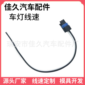 Yoshihisa Temperature Sensor <b>Plug</b> DJ7022Y-1.5-21 For <b>Replace</b> Repair - Product Image 4