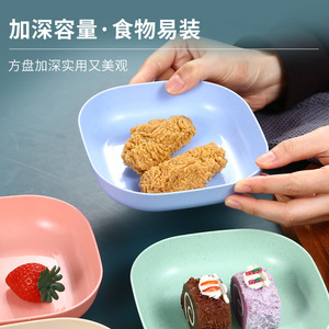 Platos cuadrados profundos de plástico de paja de trigo, de color sólido, para servir comida, para uso doméstico. - Product Image 3