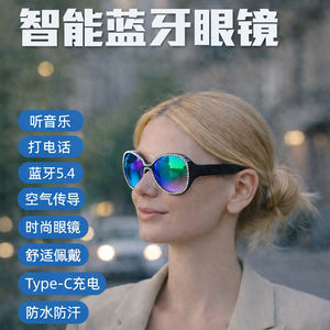 F07max con Logotipo Personalizado, Dispositivo Inteligente Innovador, Traducción Inteligente, Diálogo, Reconocimiento de Imágenes por IA, Gafas Inteligentes con IA, OEM/ODM - Product Image 2