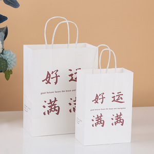 Bolsa de compras para almacenamiento de ropa saludos imprimibles serie texto festivo precio adecuado altamente duradero al por mayor hecha en Vietnam - Product Image 4