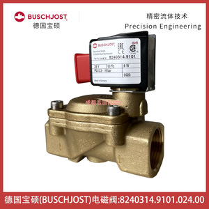 Vanne solénoïde Buschjost 8240314.9101 24V 8W 16 bars, vanne hydraulique à deux voies - Product Image 1