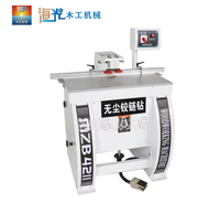 Machine à percer les charnières sans poussière pour le travail du bois, moteur à trois lignes 1500W 2800 tr/min, diamètre de perçage max. 40mm, profondeur de perçage max. 50mm