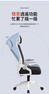 <span class=keywords><strong>Chaise</strong></span> d'ordinateur qui peut pivoter et ajuster son angle pour une assise prolongée au bureau à la maison et au bureau - Product Image 5