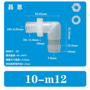 Conector de Manguera Roscado Externo Tipo Pagoda de 10-M12, Macho, con Tuerca y Arandela, Juego Completo para Mangueras de Plomería - Product Image 2