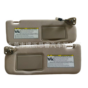 Parasoles para Hyundai Sonata 2006 2007 2008, Beige, PVC, Instalación con Tornillos, Pieza de Repuesto 852013K010 852023K000 - Product Image 3