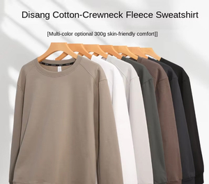 300グラム 10A ディッサン グレード 抗菌 ラウンドネック メンズ カジュアル ルーズフィット パーカー カスタムデジタルプリントロゴ付き - Product Image 1