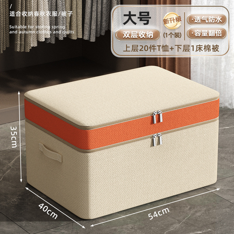 Large size [54*40*35] Double-layer double-panel storage box