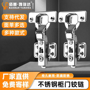 Bisagra de Acero Inoxidable 3D Desmontable con Cierre Suave y Montaje Empotrado de Perfil Bajo para Puertas de Gabinete - Product Image 5