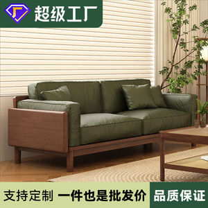 Nordic Solid Wood Straight Sofa Cherry Wood Color Genuine Leather Upholstered Living Room Furniture Japanese Style - Product Image 5