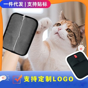Gants de nettoyage pour poils d'animaux, brosse double face pour chats à poils courts, en matériau PP, lot de 2 - Product Image 5