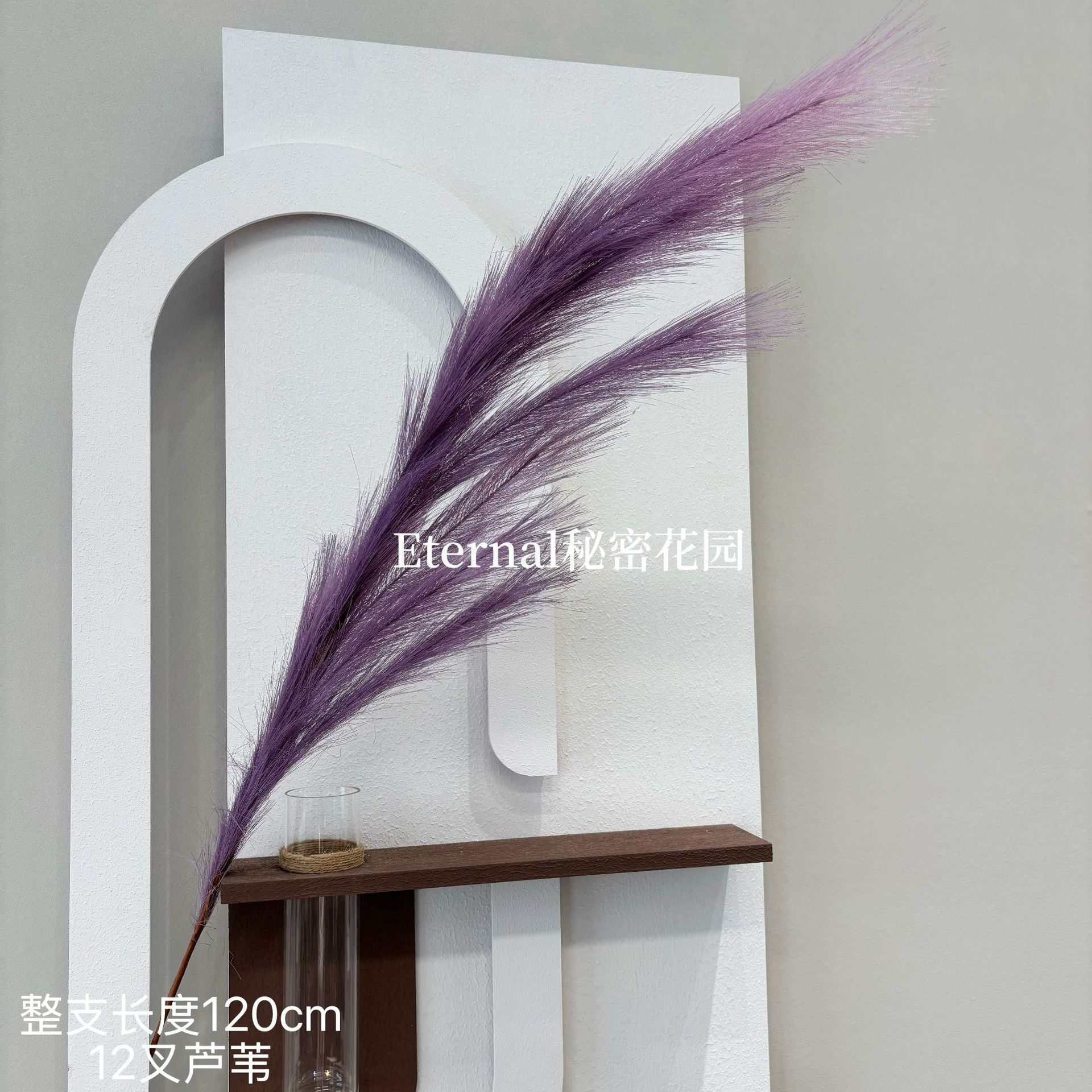 Smoky Purple