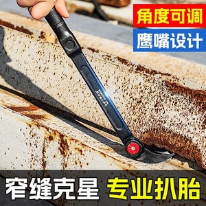 Industrial Grade Ratchet Pry Bar Adjustable Nail <b>Puller</b> For Auto Repair And Woodworking Formwork Removal - Product Image 3
