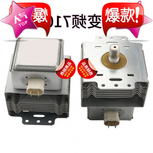 Microwave Oven Magnetron M24FB-610 210 219 Heating Element For Microwave Oven Parts - Product Image 1