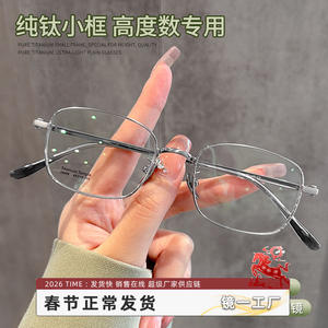 Lunettes de vue carrées Danyang 28009, ultra légères, en titane pur, monture étroite, pour hommes, montures optiques professionnelles - Product Image 2