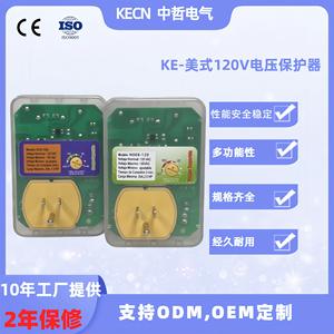 KE-V010-120V American South American Voltage <b>Protector</b> <b>Over</b>/Under Voltage & Current Protection Socket Made Copper PC Output 220V - Product Image 5